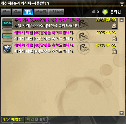 메일사진